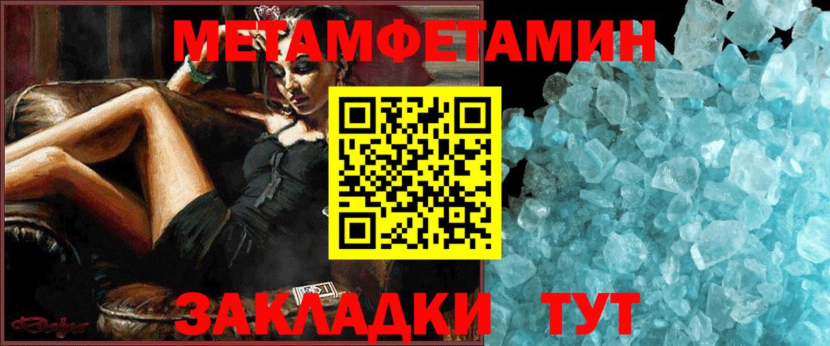 АМФЕТАМИН  Amphetamine  Вход с VPN  Ипатово  АМФЕТАМИН 97% 