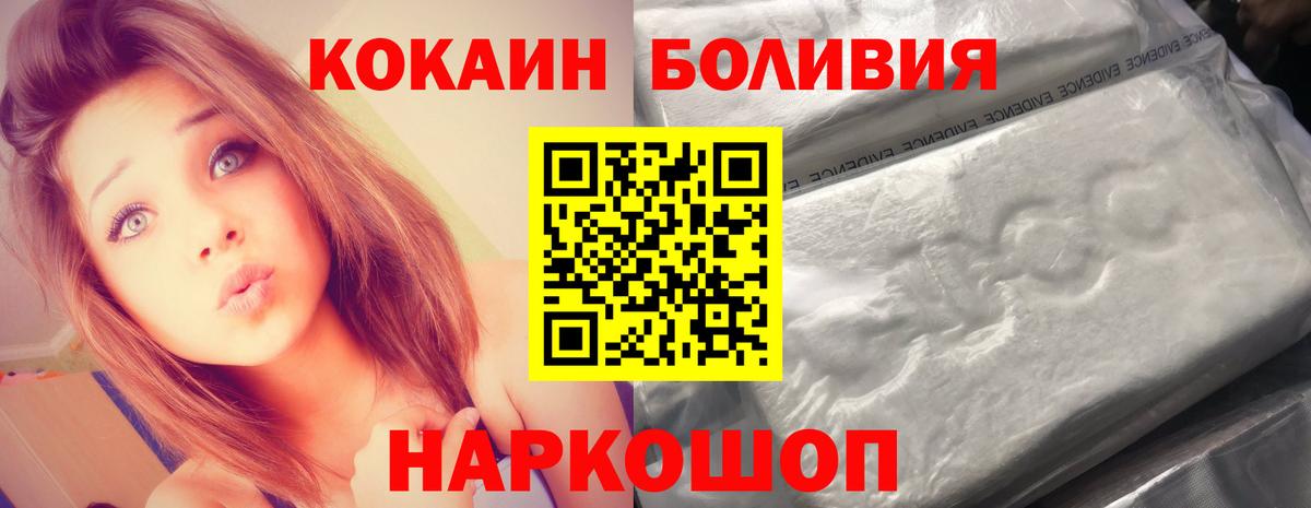 Кокаин Колумбийский Ипатово