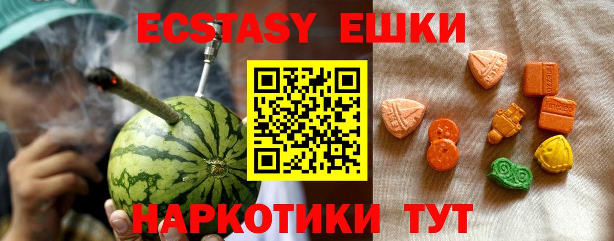 ОМГ ОМГ tor  Вход с VPN  Ипатово  Экстази 99%  Ecstasy louis Vuitton 