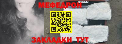 шишки Ярославль