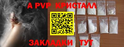 синтетический гашиш Янаул