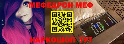 MDMA Premium VHQ Ярцево