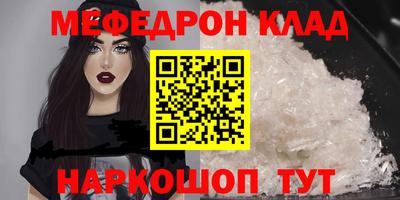 шишки Ярославль