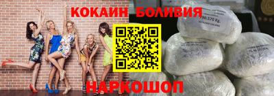 шишки Ярославль
