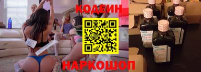 синтетический гашиш Янаул