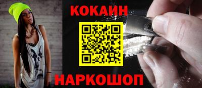 синтетический гашиш Янаул