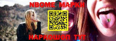шишки Ярославль
