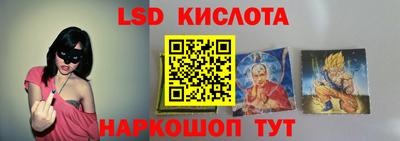 синтетический гашиш Янаул