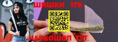 синтетический гашиш Янаул