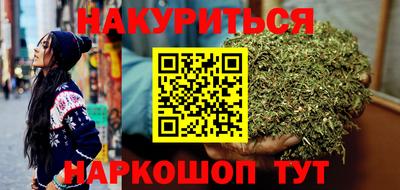 синтетический гашиш Янаул