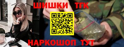 шишки Ярославль