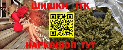 шишки Ярославль