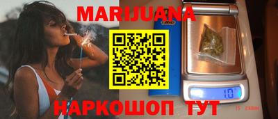 синтетический гашиш Янаул