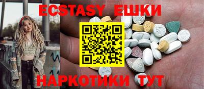 синтетический гашиш Янаул