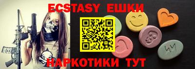 MDMA Premium VHQ Ярцево