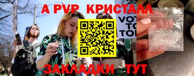 синтетический гашиш Янаул