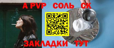 шишки Ярославль