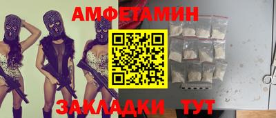 синтетический гашиш Янаул
