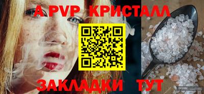 синтетический гашиш Янаул