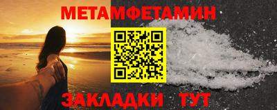 синтетический гашиш Янаул