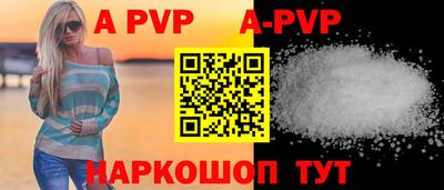 синтетический гашиш Янаул