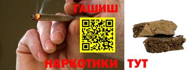 синтетический гашиш Янаул