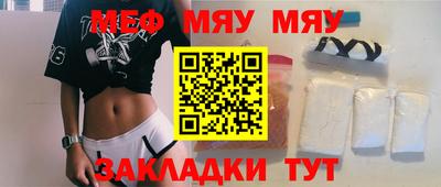шишки Ярославль