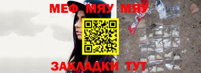 синтетический гашиш Янаул