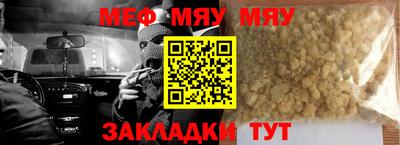 шишки Ярославль