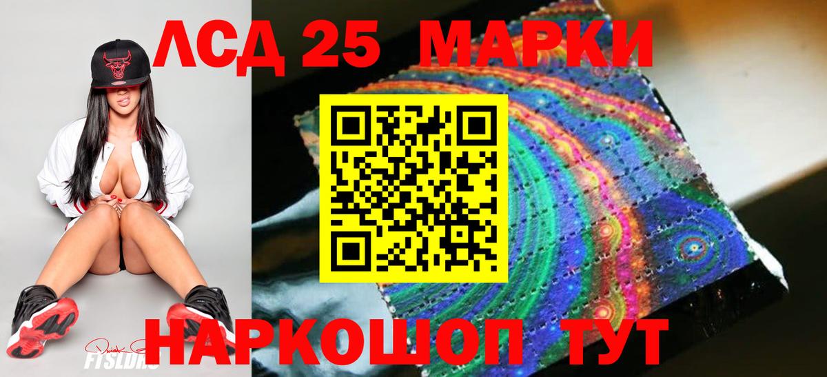 Ипатово  Лсд 25 экстази кислота  Вход с VPN 