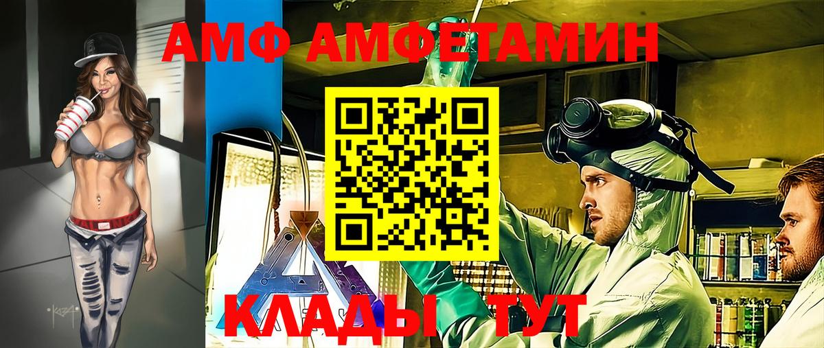 Метамфетамин кристалл  Метамфетамин  Ипатово  Вход с VPN 
