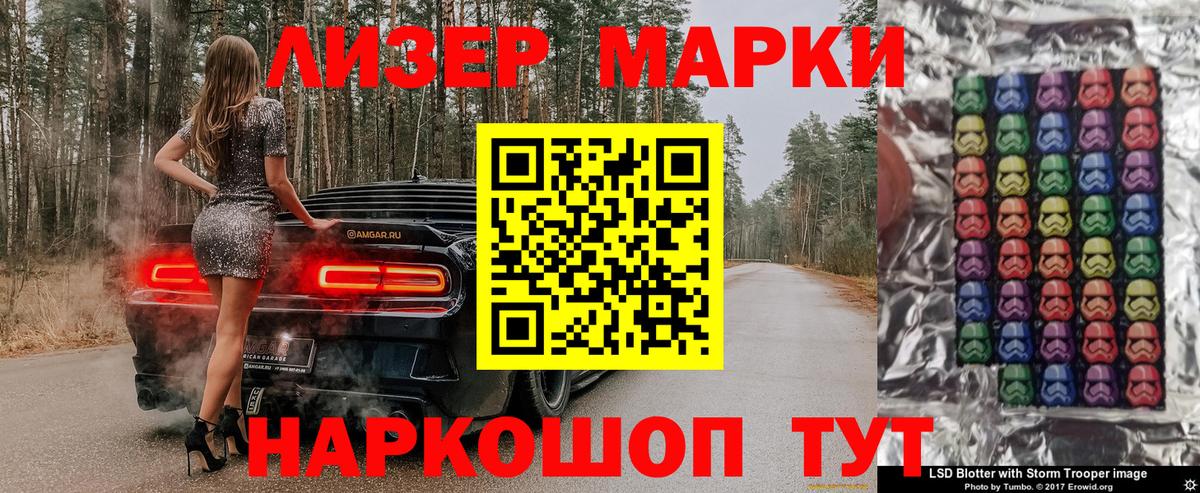 Марки N-bome 1,5мг  Вход с VPN  Ипатово 