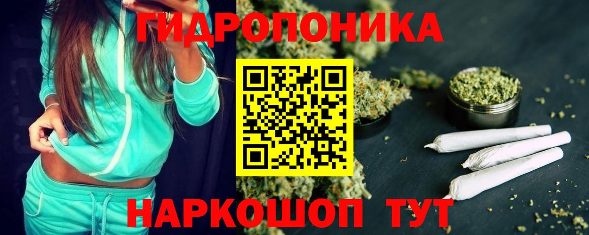 Ипатово  МАРИХУАНА White Widow  Бошки марихуана тримм  Вход с VPN  Канабис тримм 